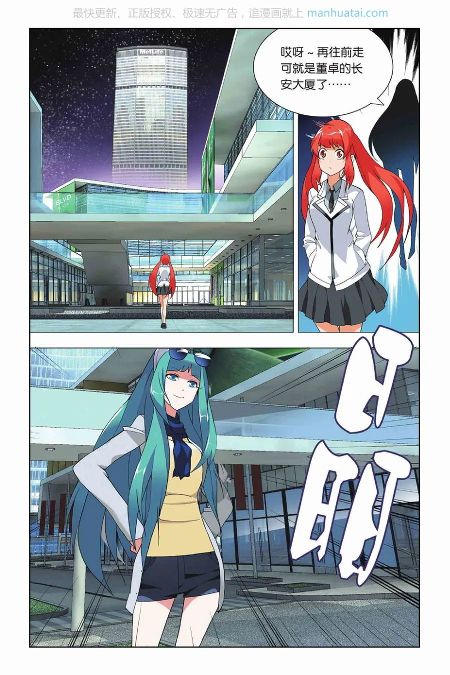 第19页