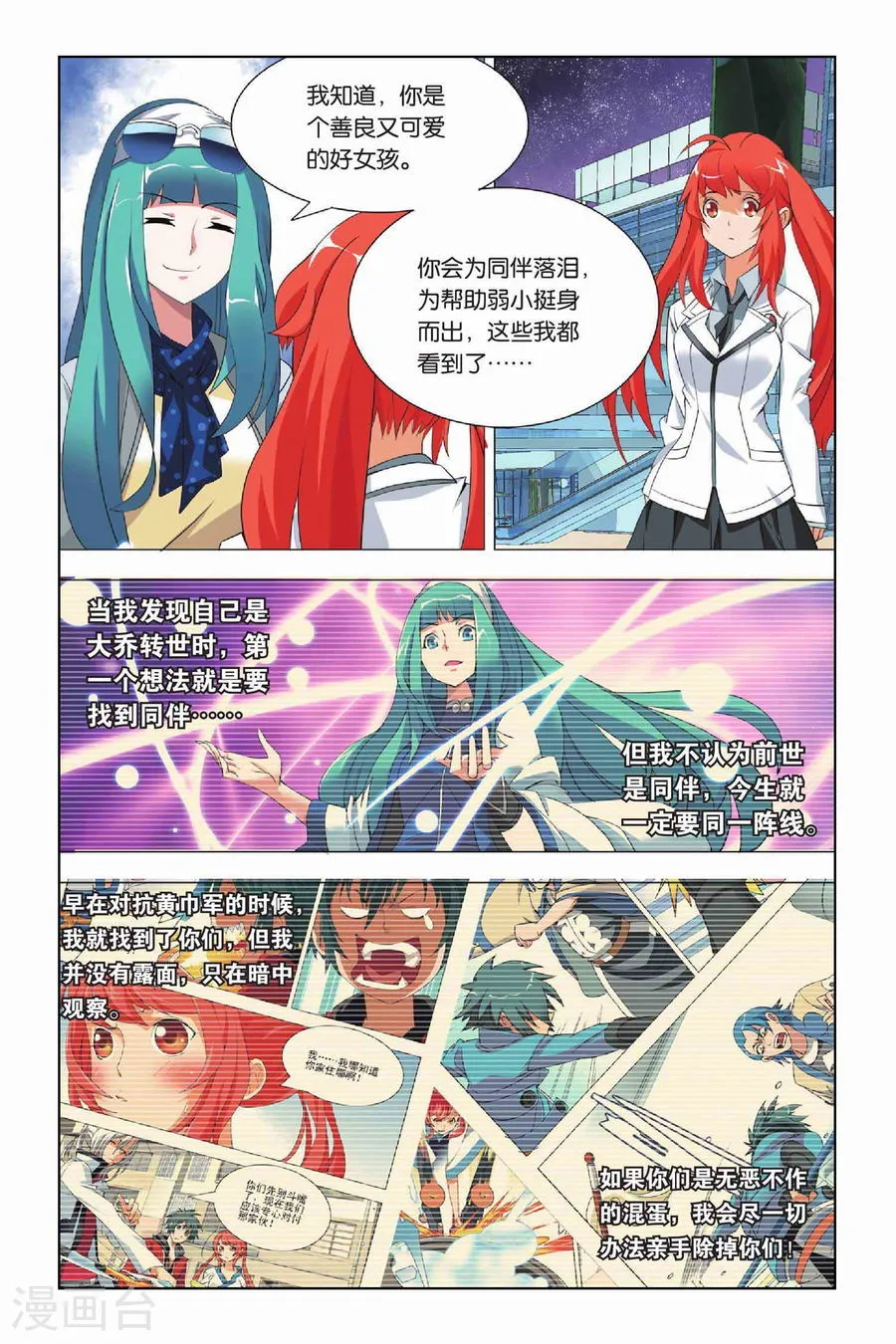 第21页