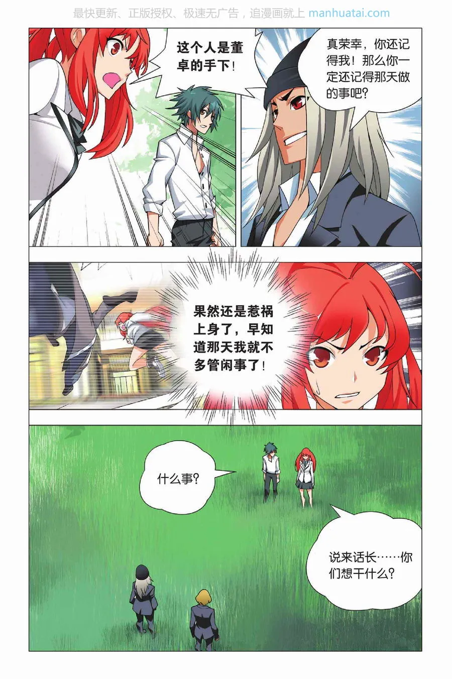 第21页