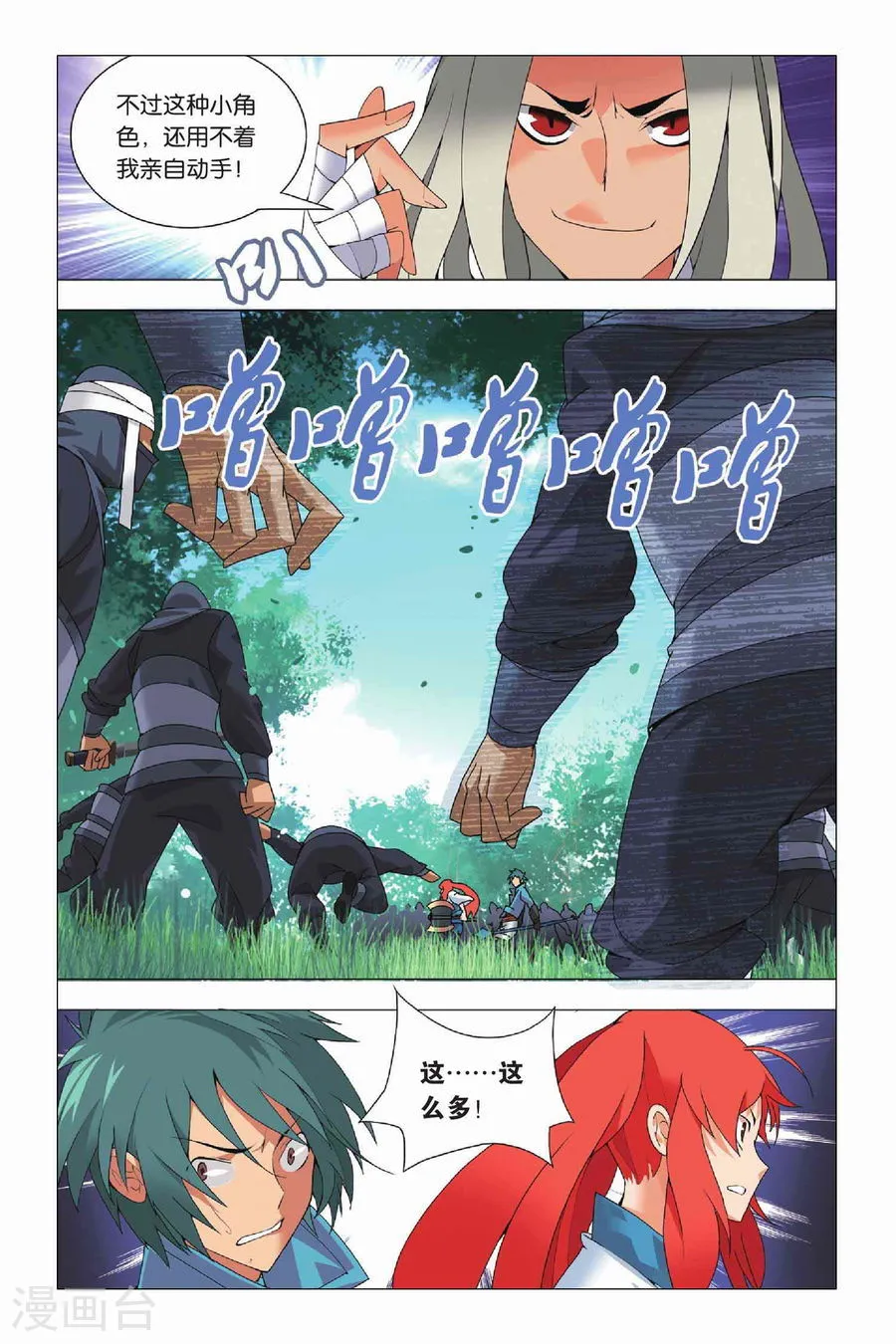第24页