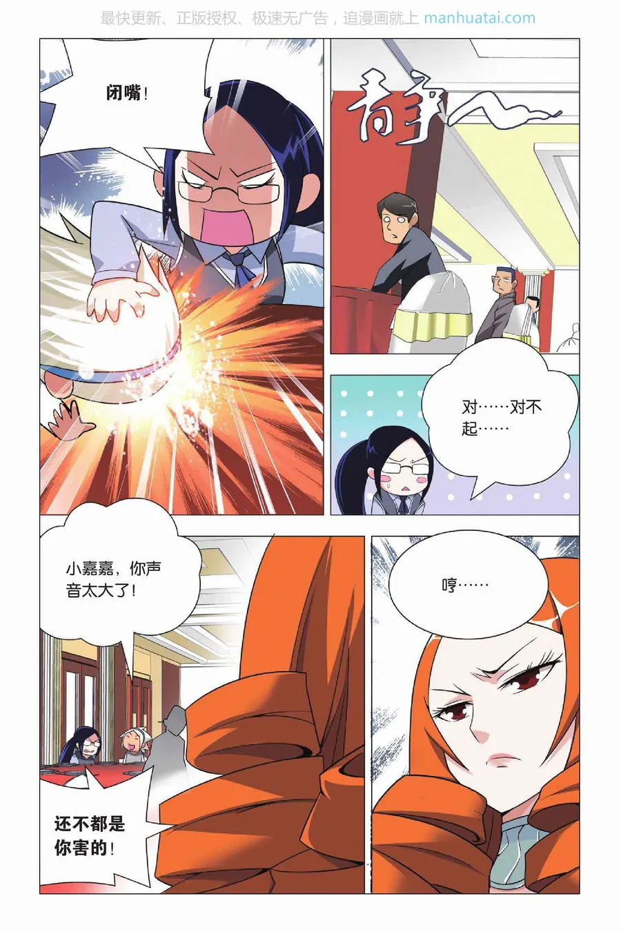 第10页
