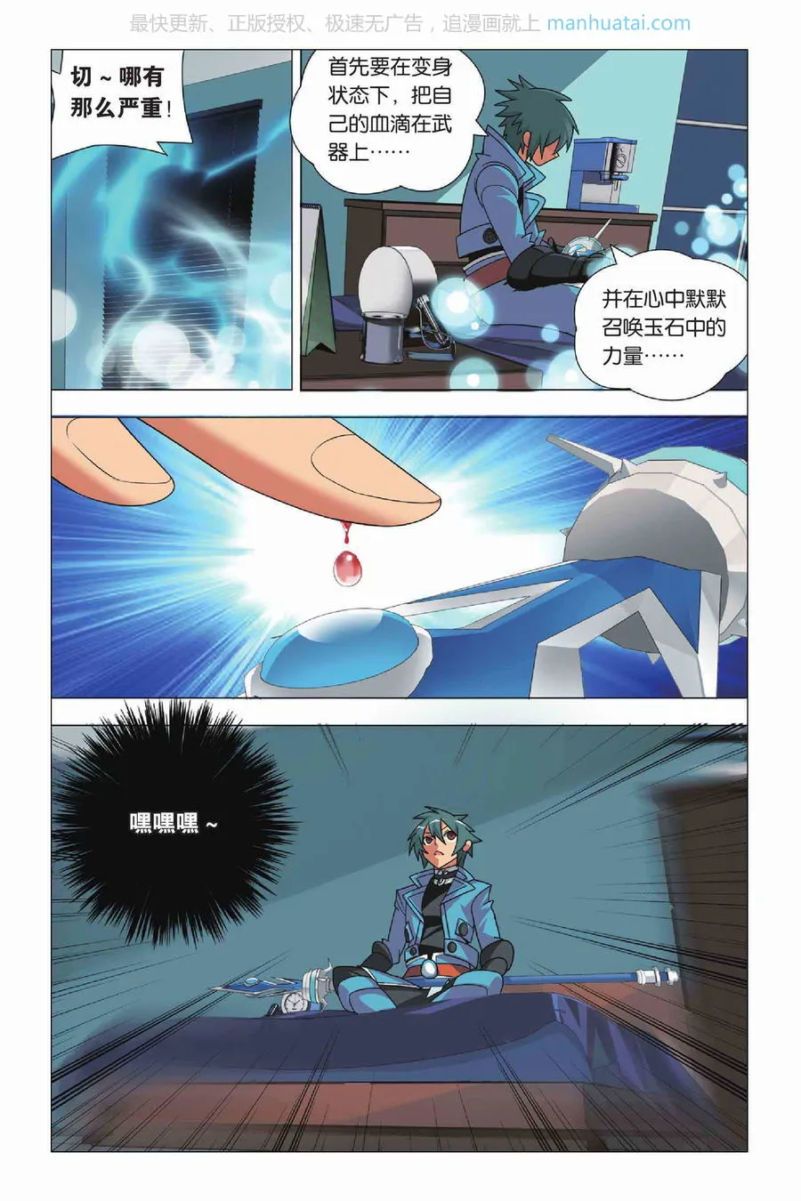 第23页