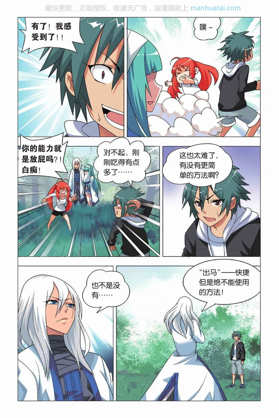 第5页
