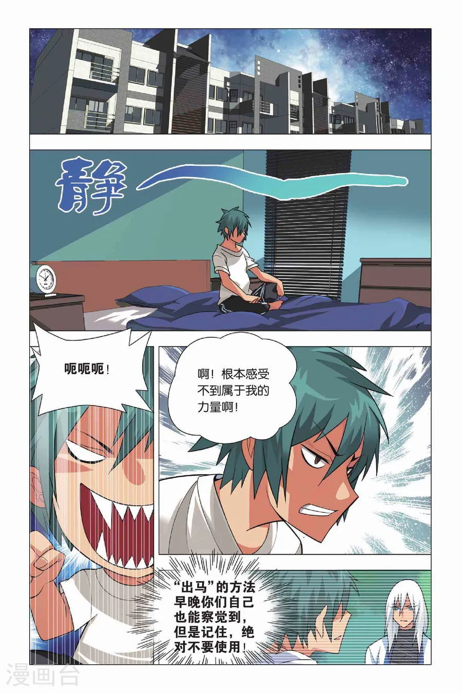 第22页