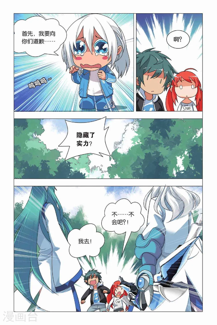 第21页