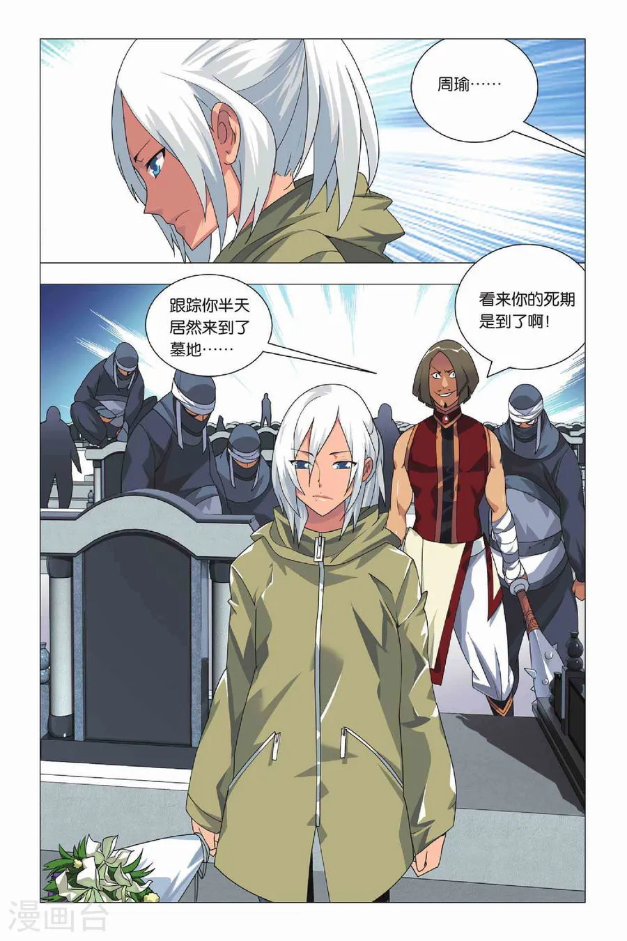 第11页