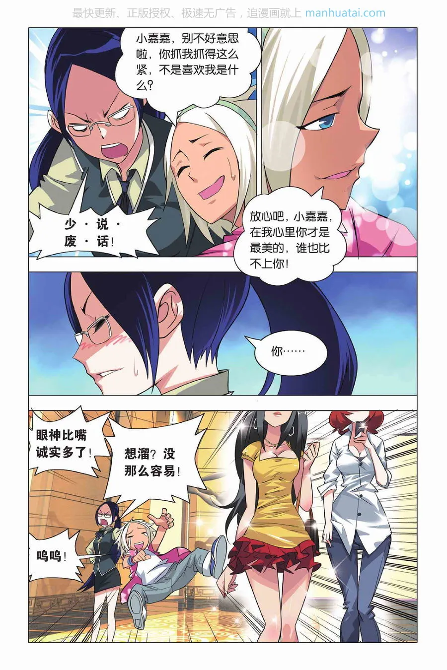 第3页