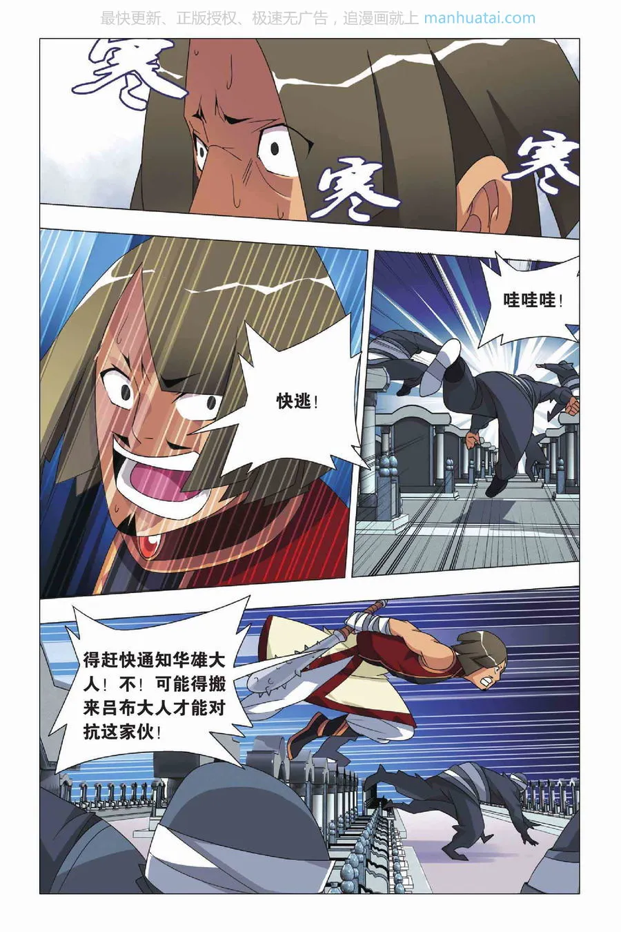 第23页
