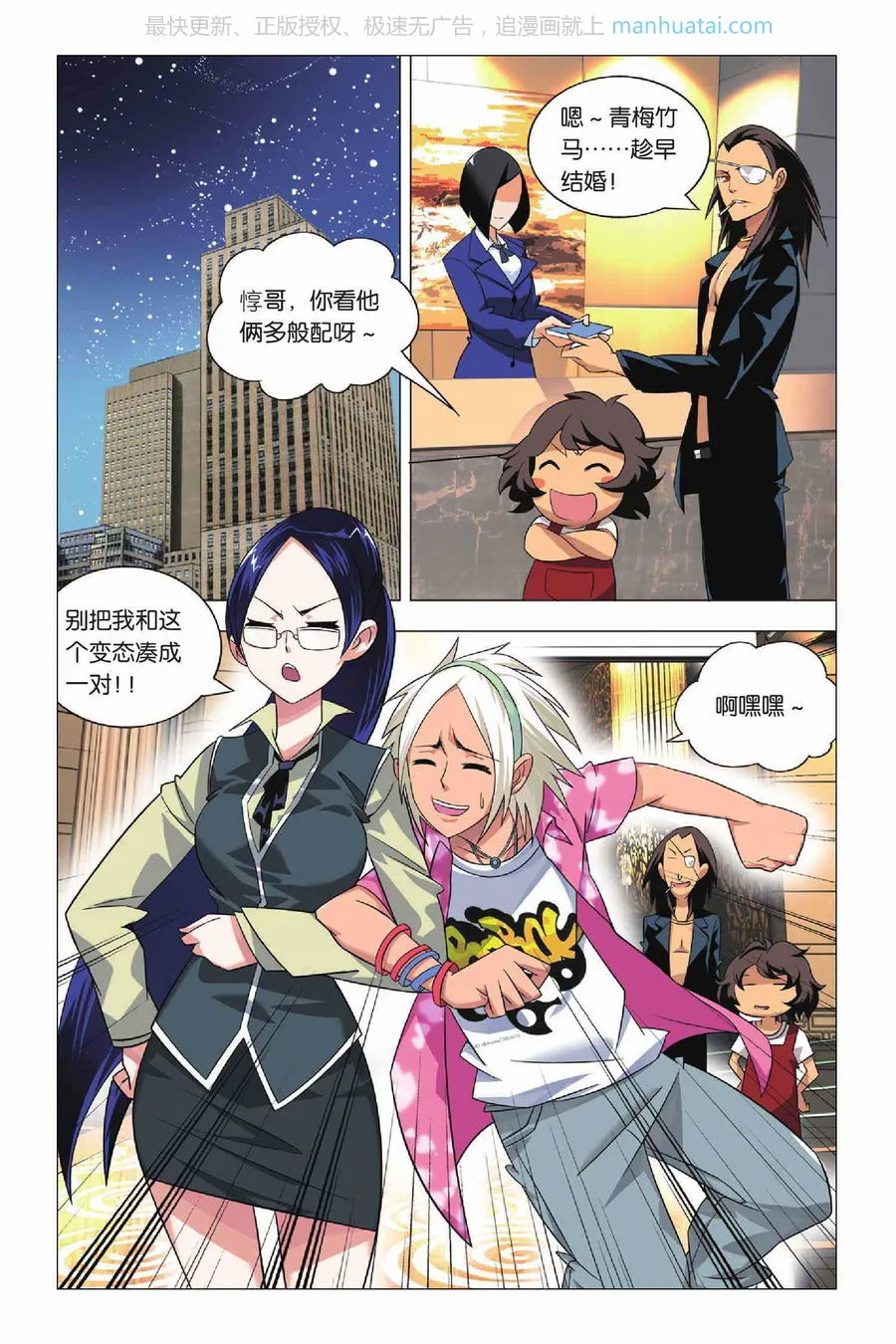 第2页
