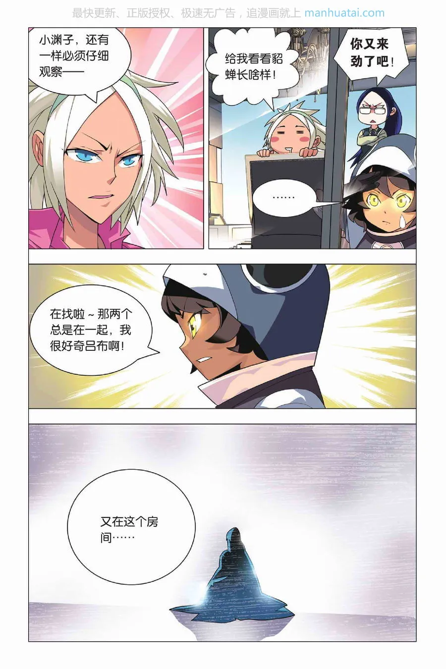 第7页
