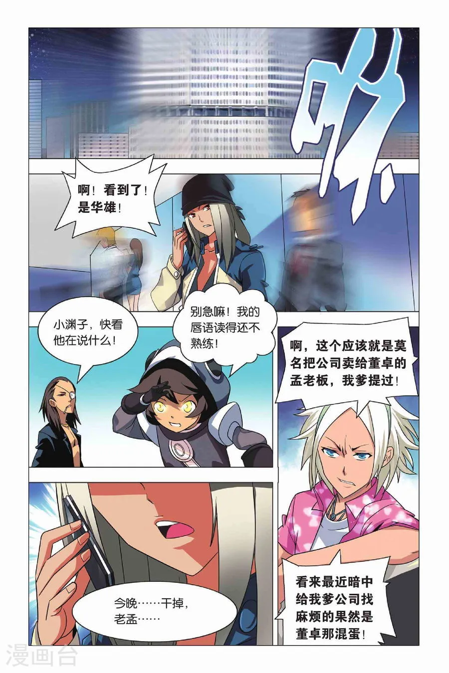 第6页