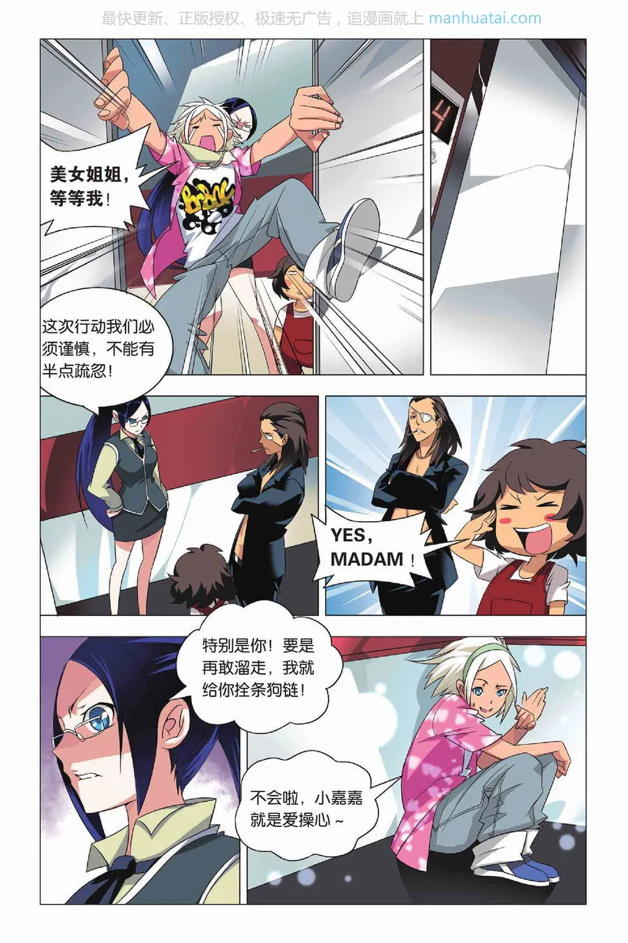 第4页