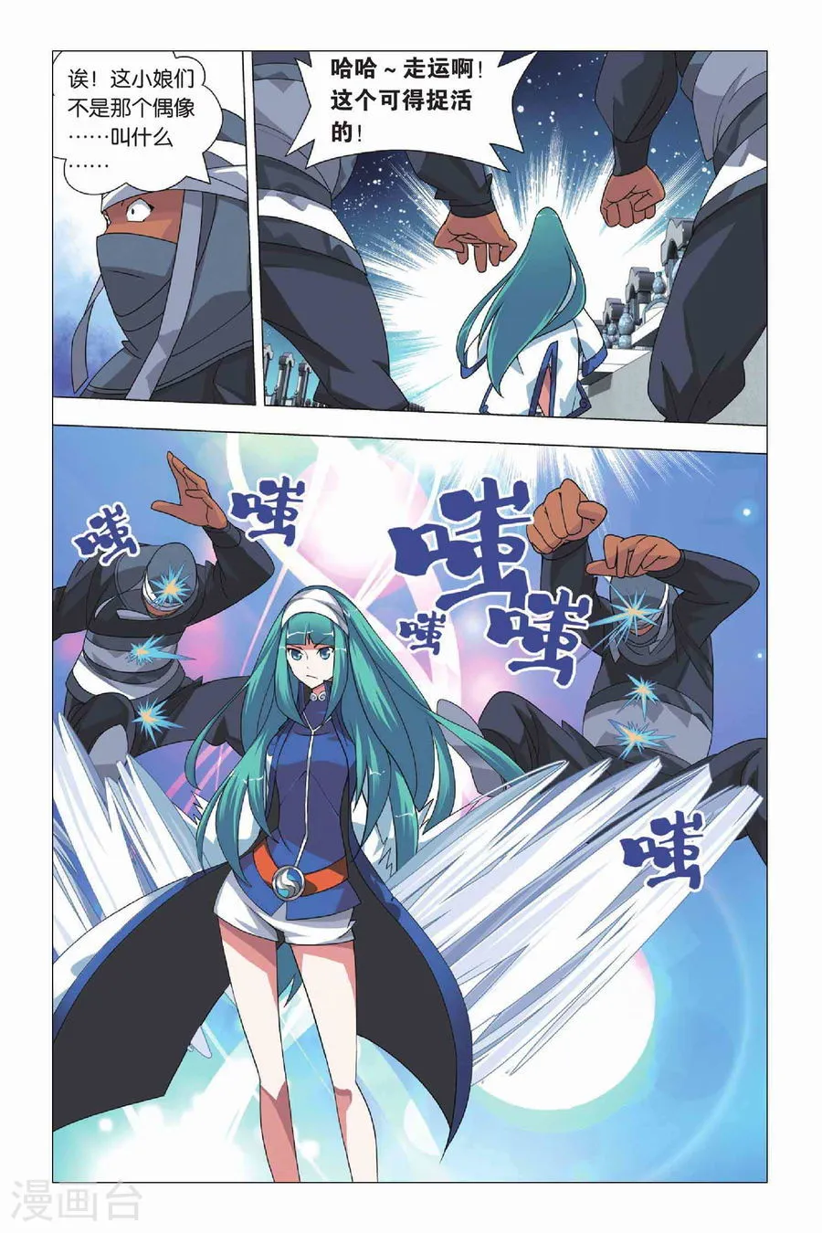 第18页