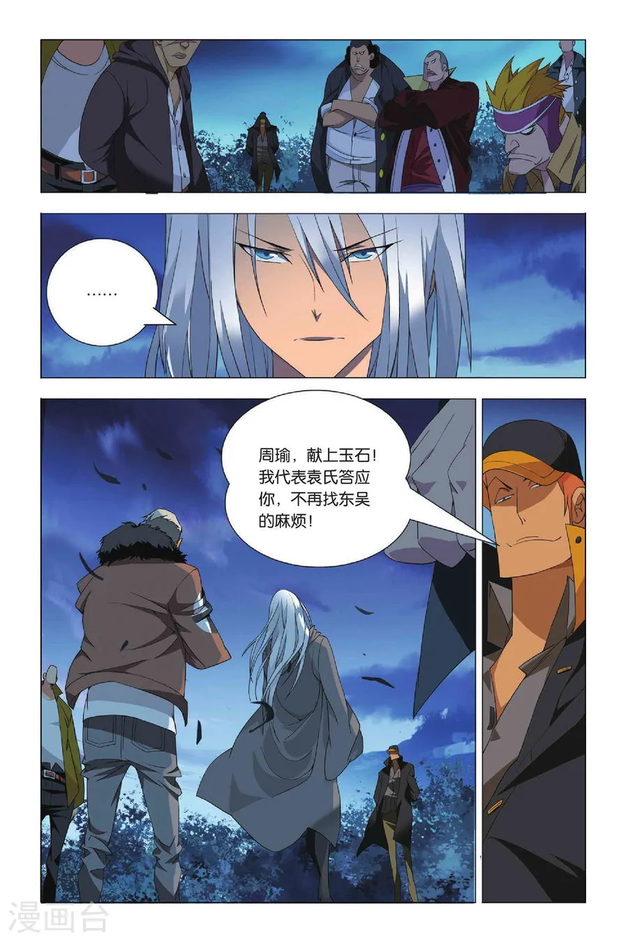 第21页