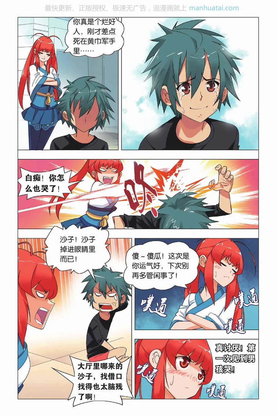 第5页