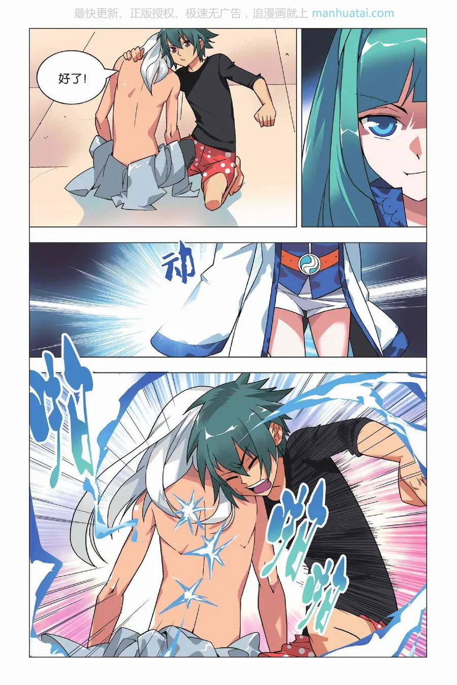 第10页