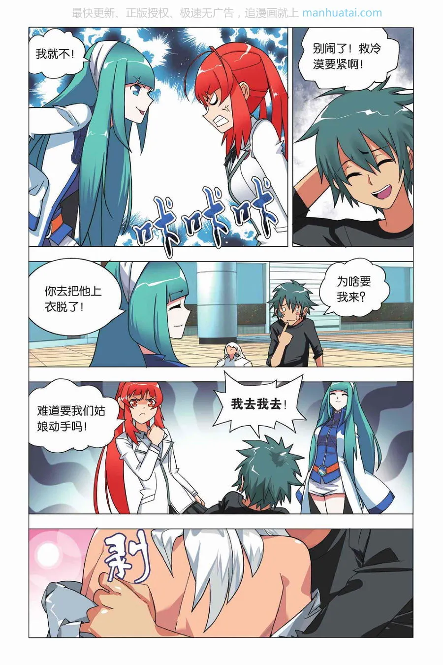 第9页