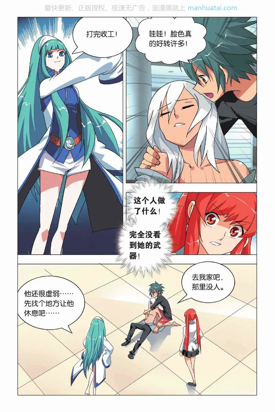 第11页
