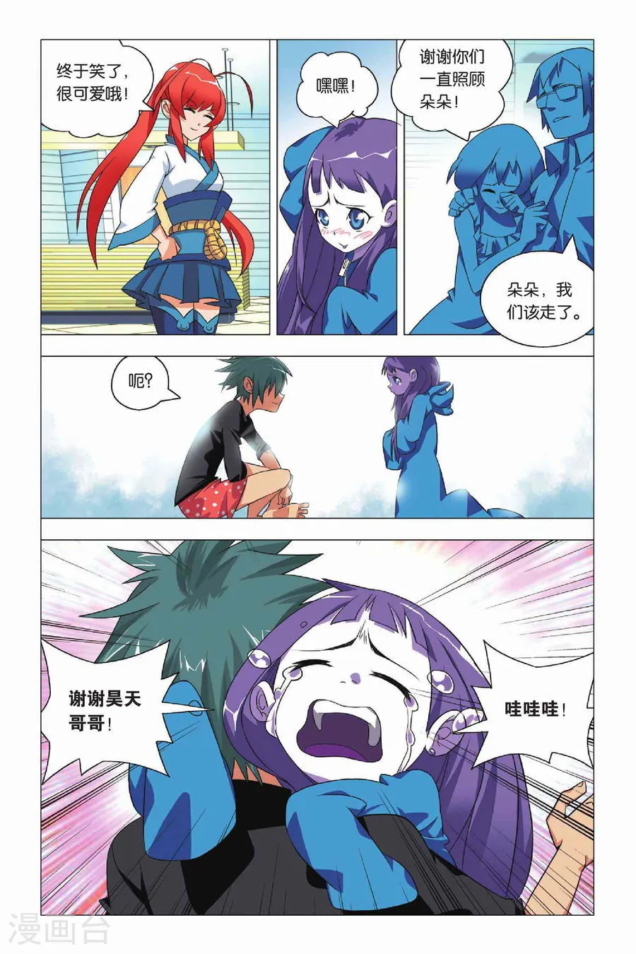 第3页