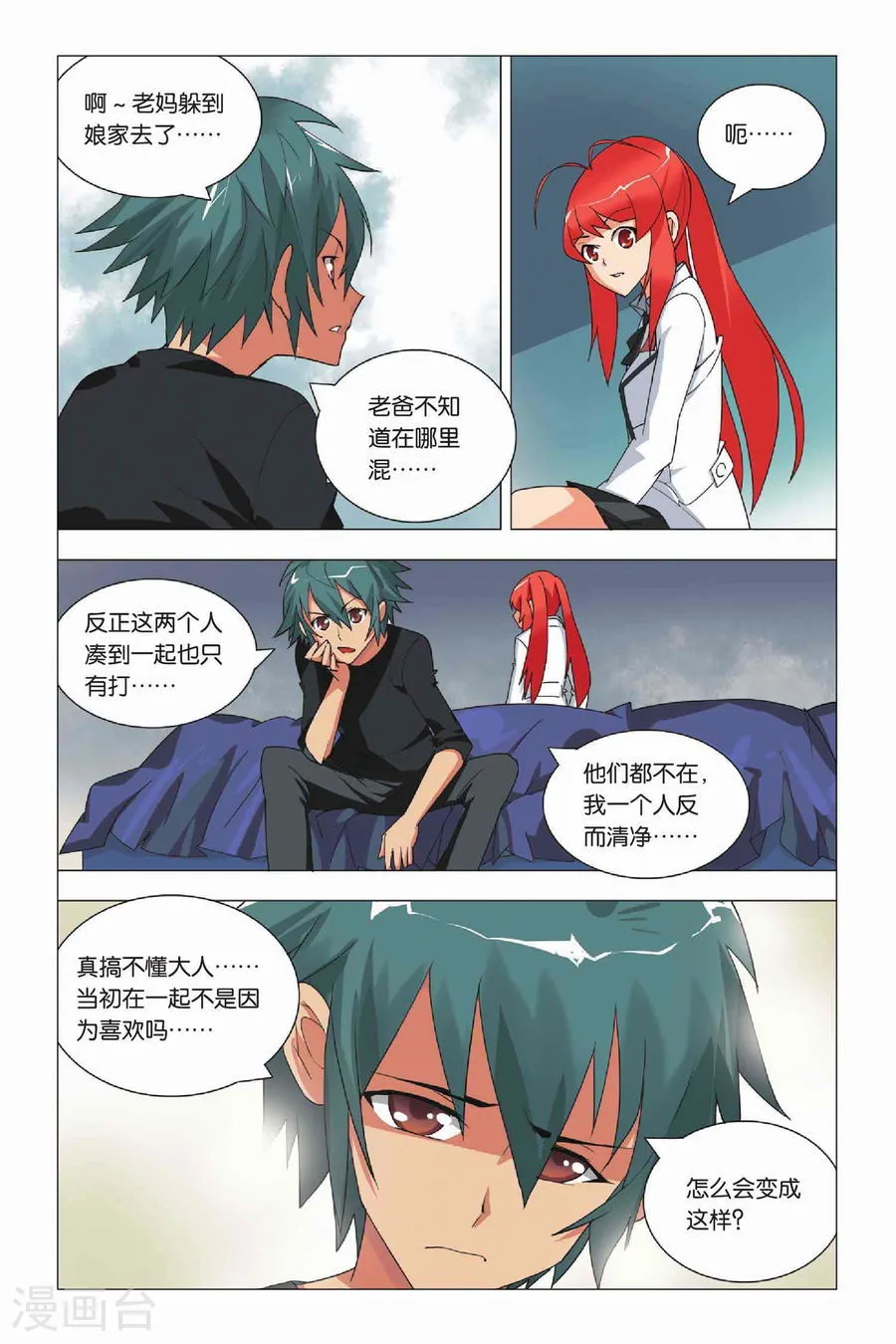第19页