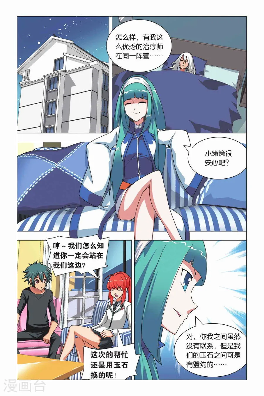 第13页