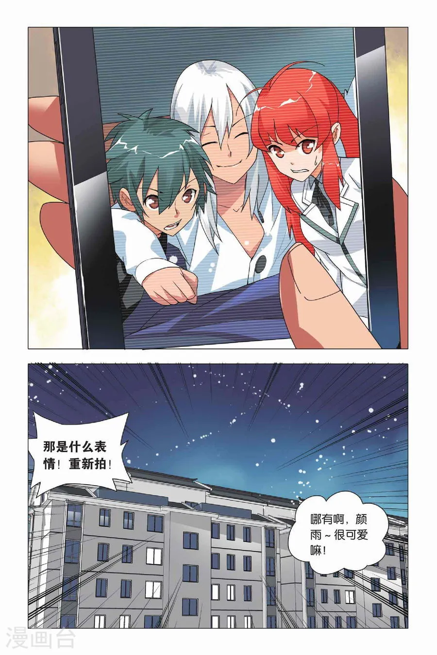第23页