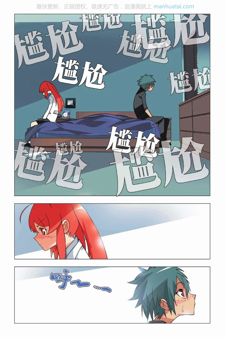 第21页
