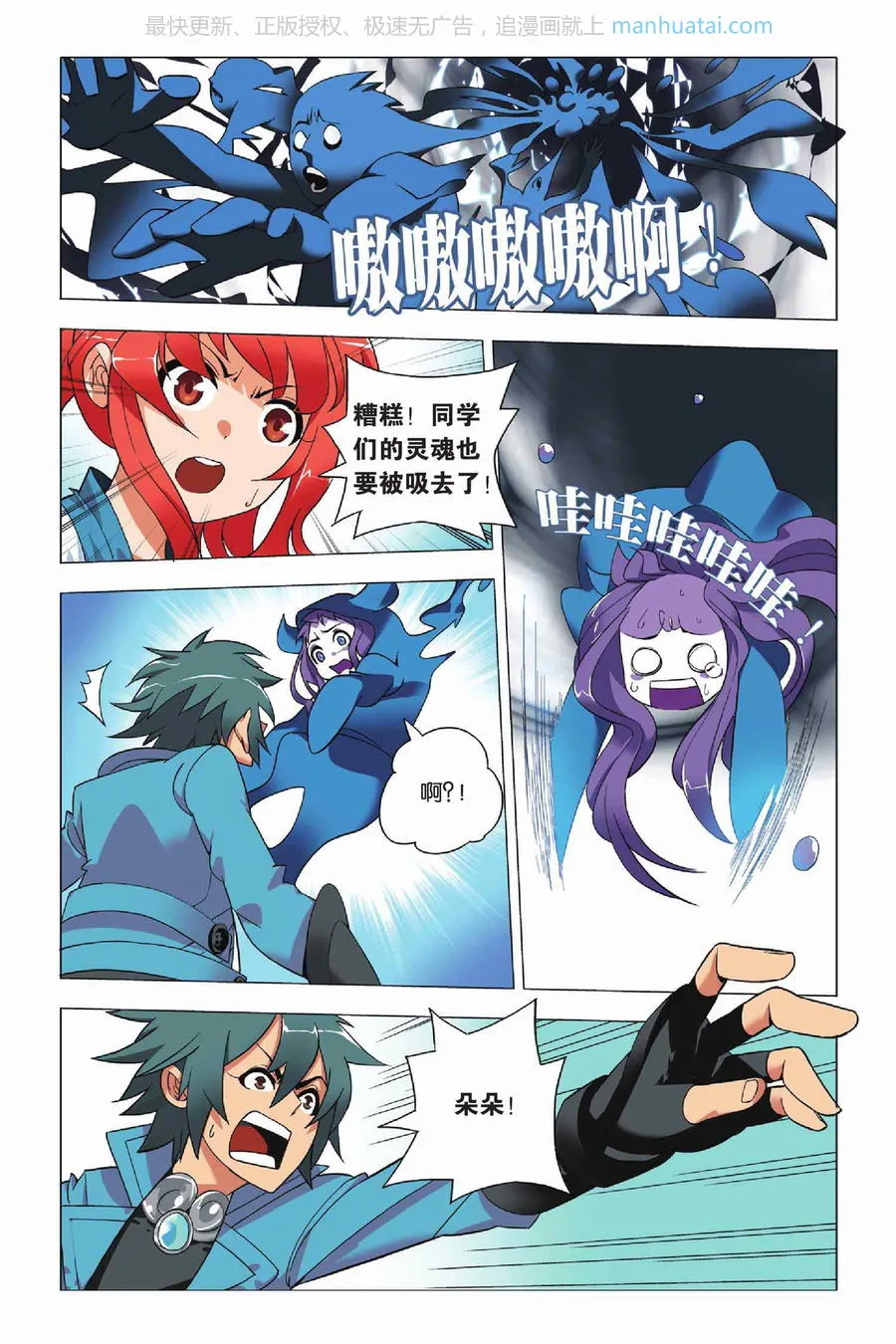 第5页