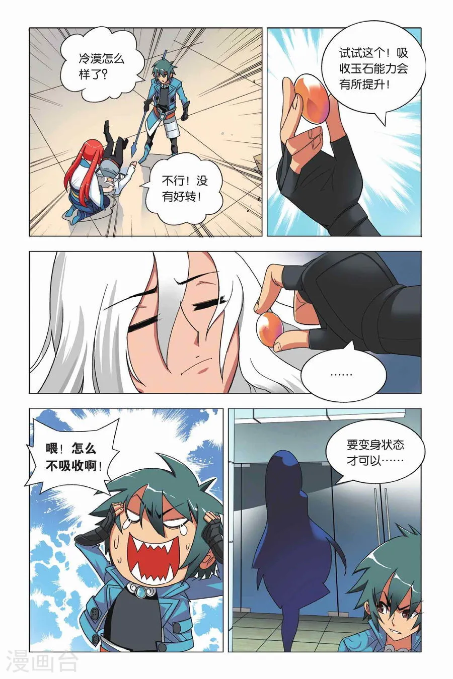 第19页