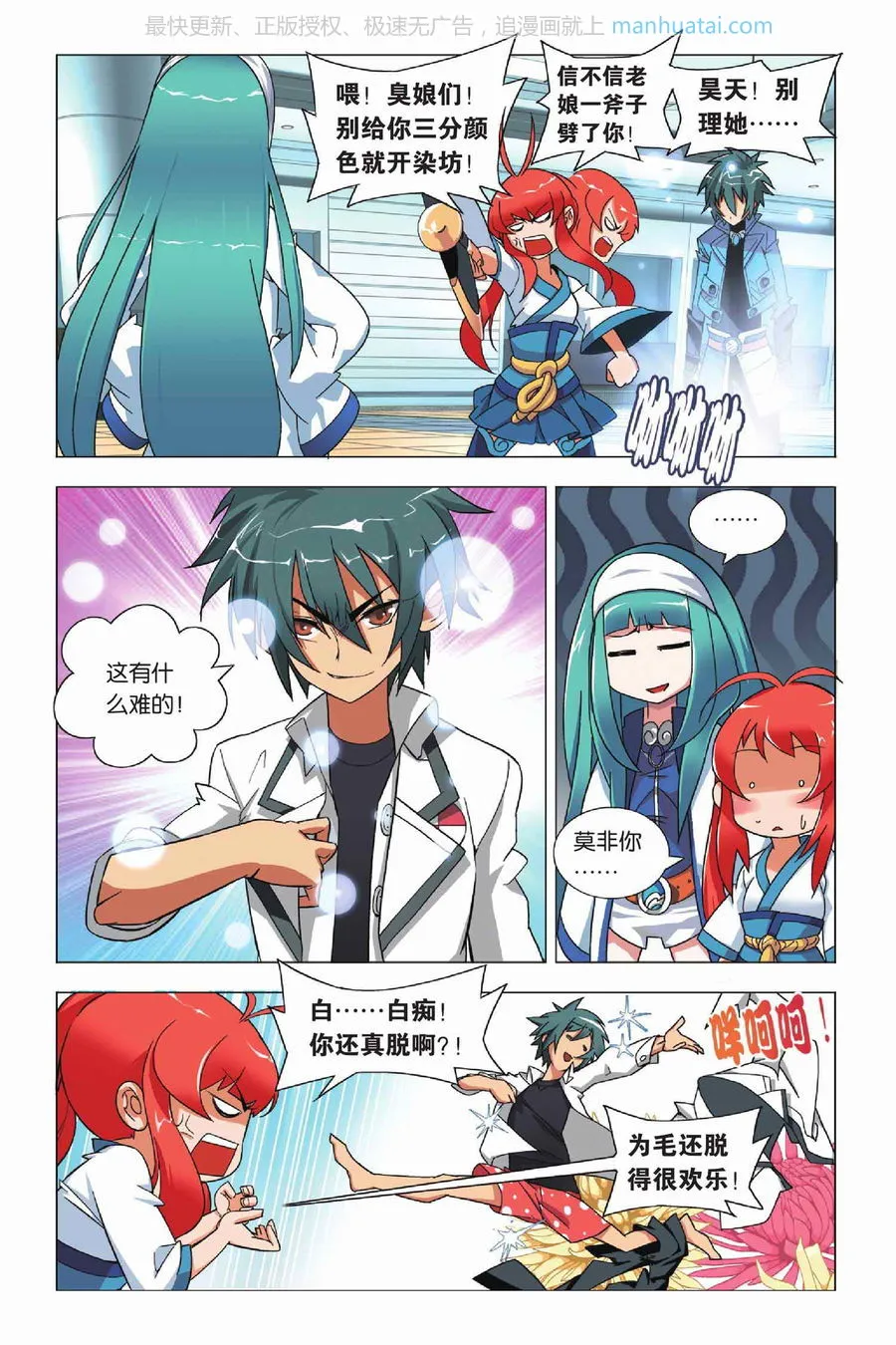 第23页