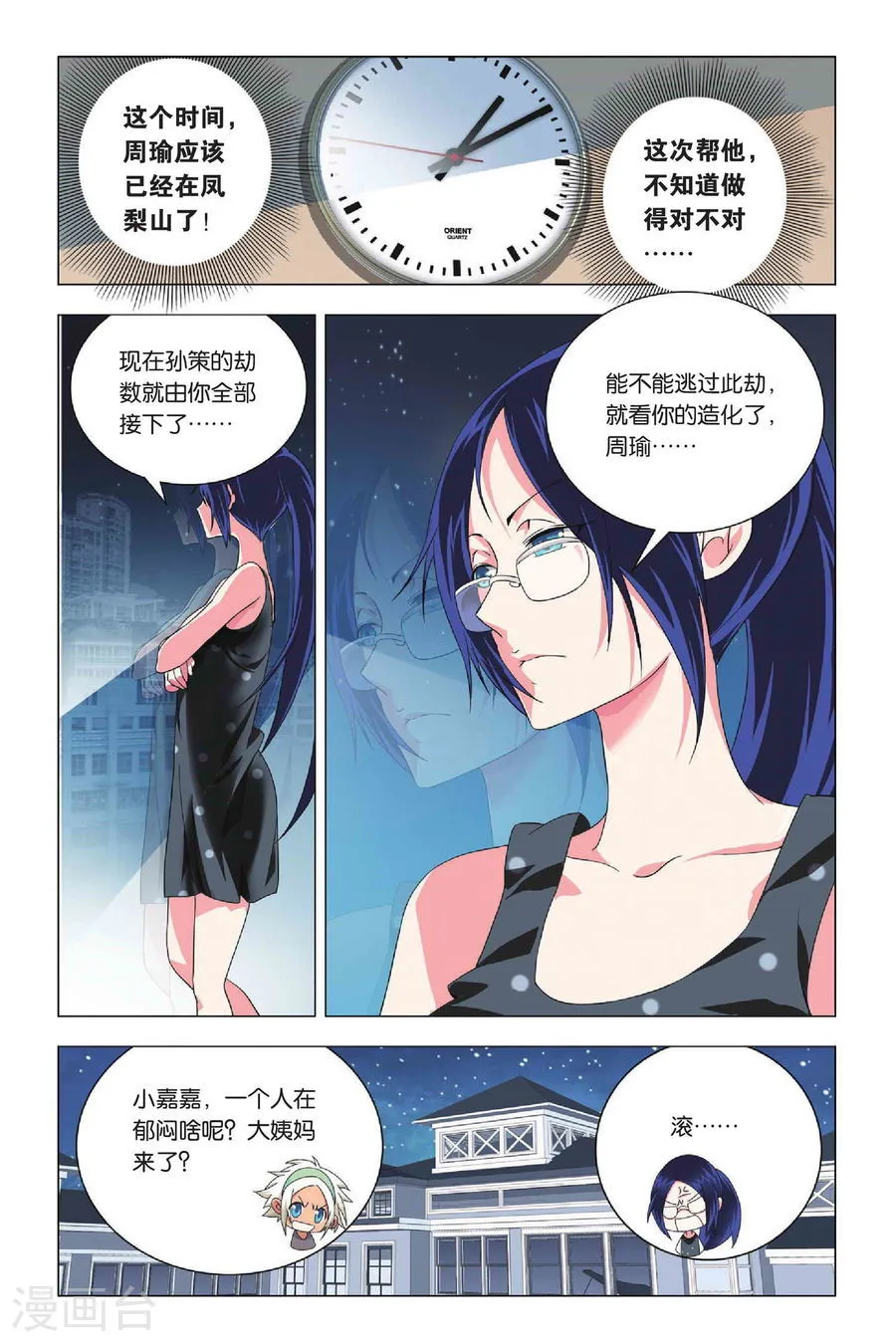 第24页