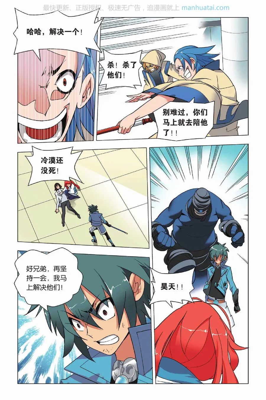 第13页