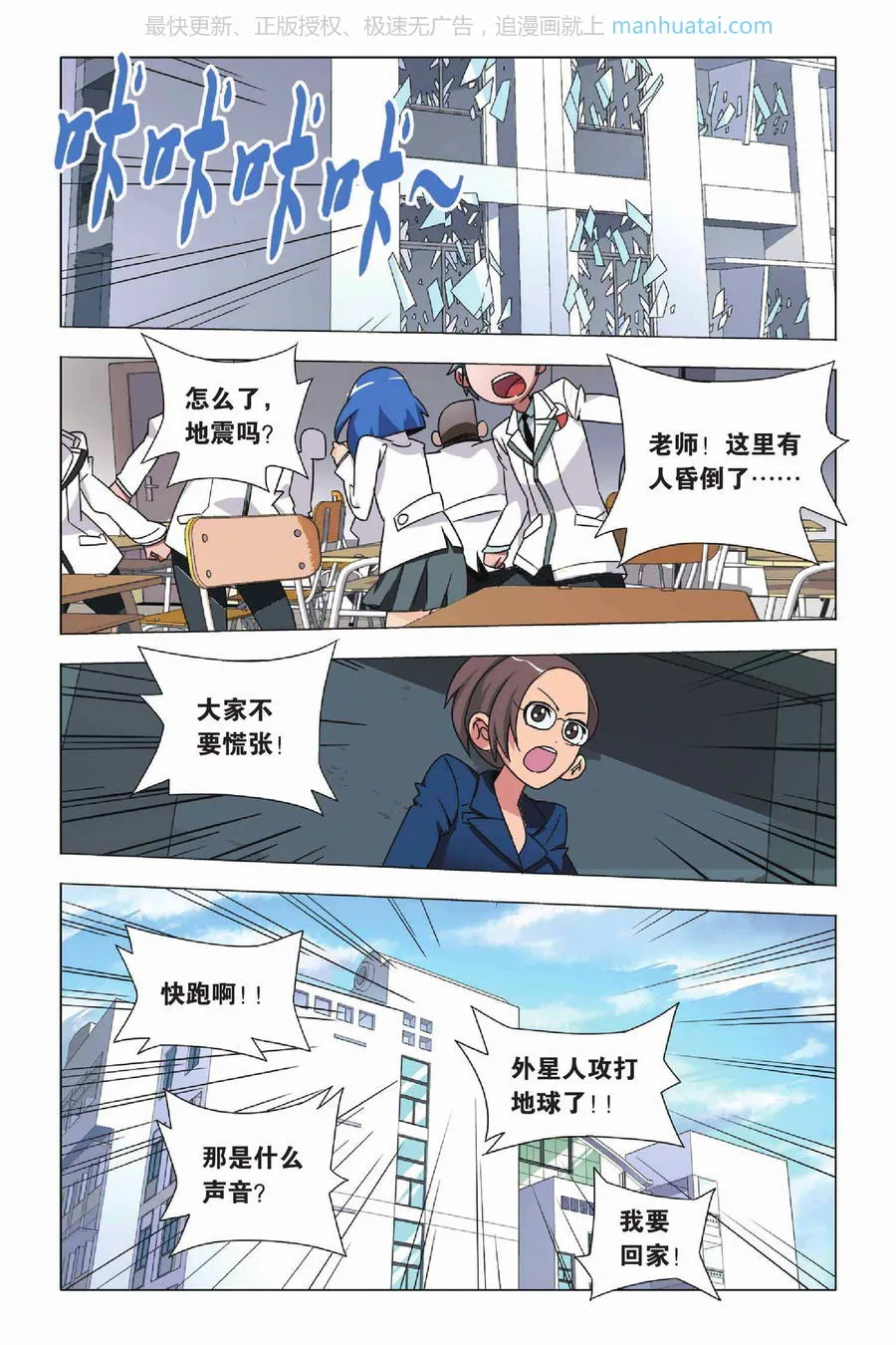 第7页