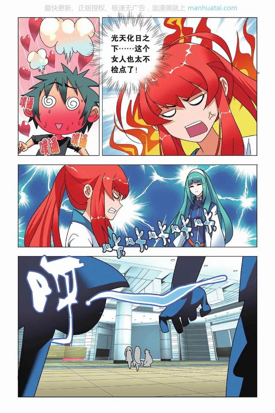 第25页
