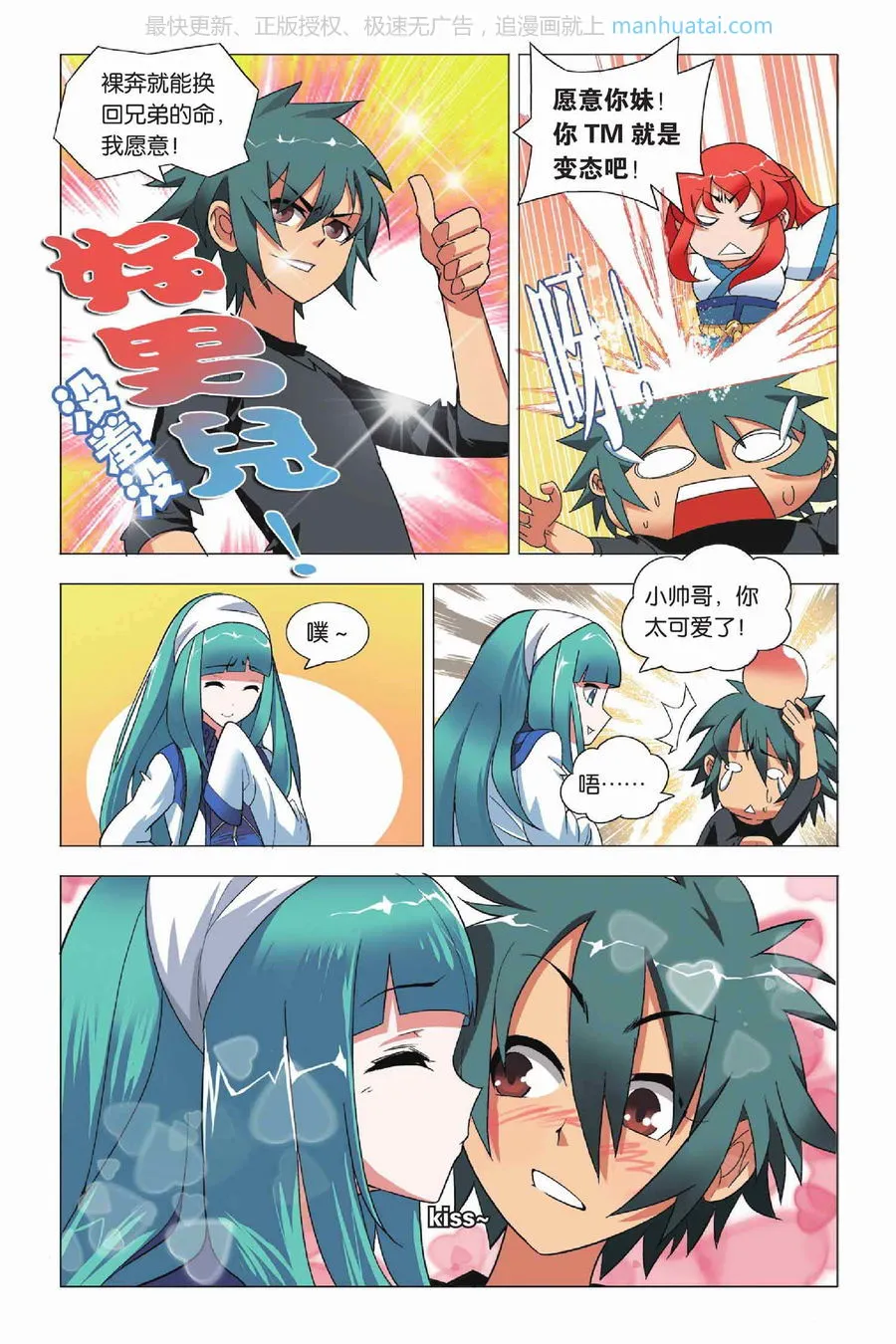 第24页