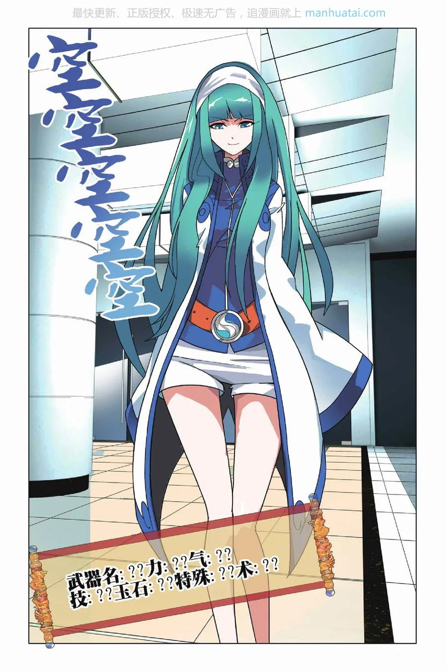 第20页