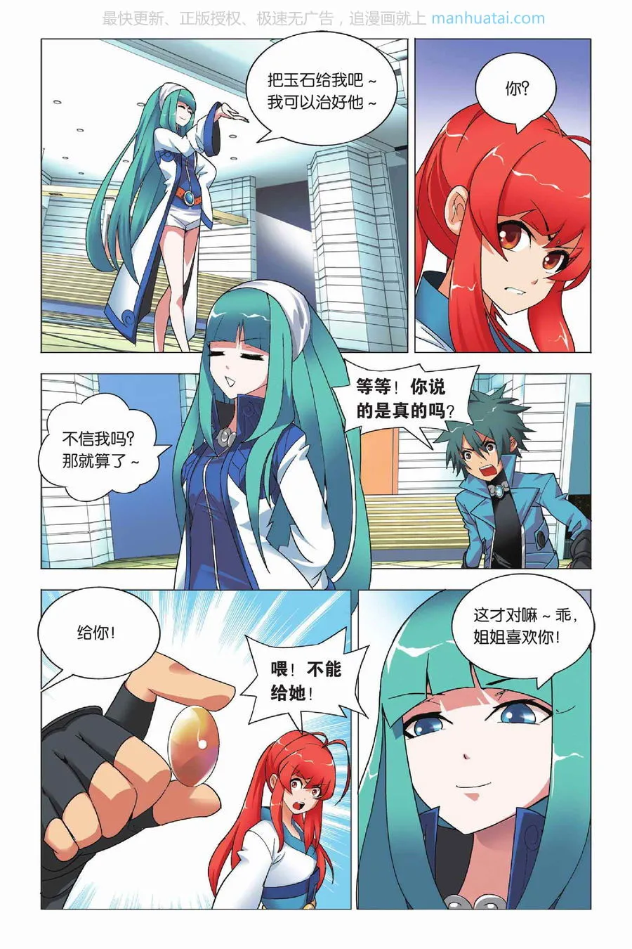 第21页