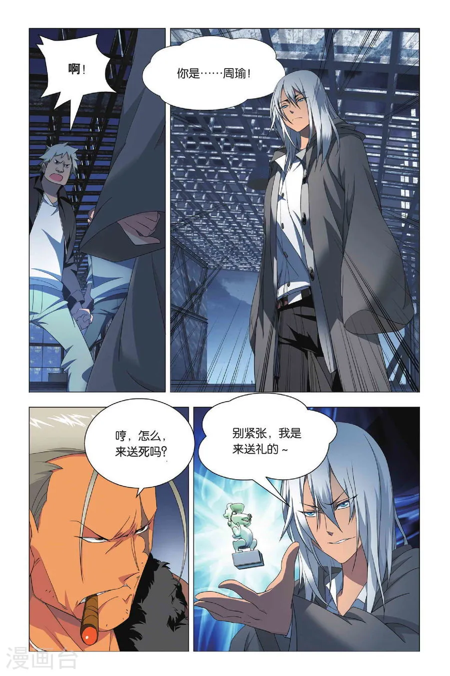 第16页