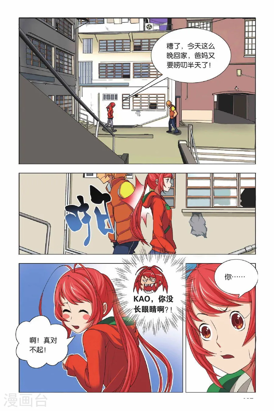 第6页