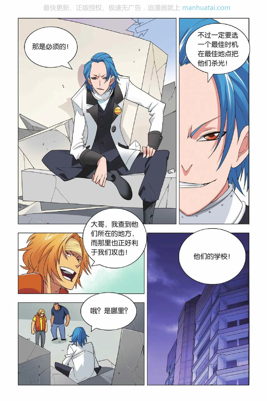 第24页
