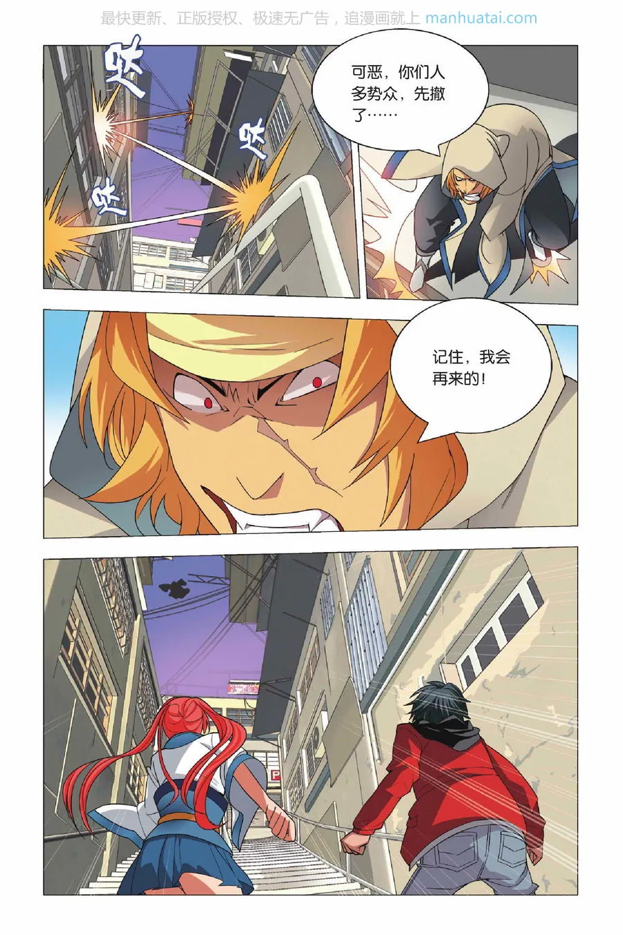 第21页