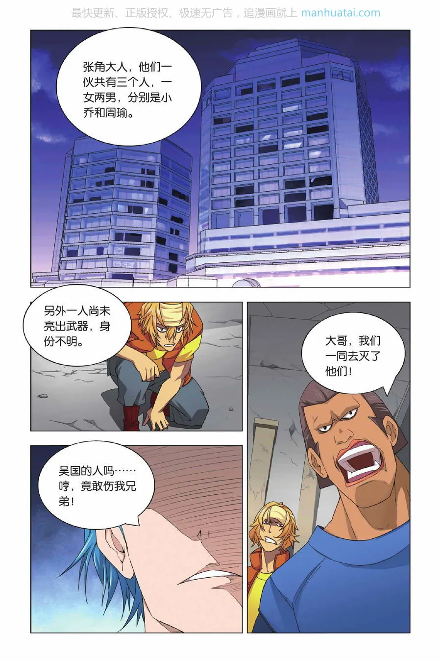 第23页