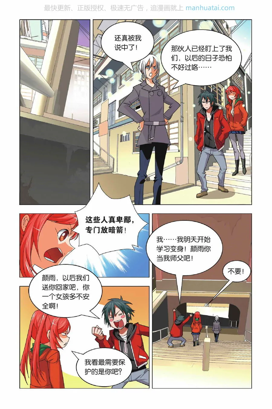 第22页