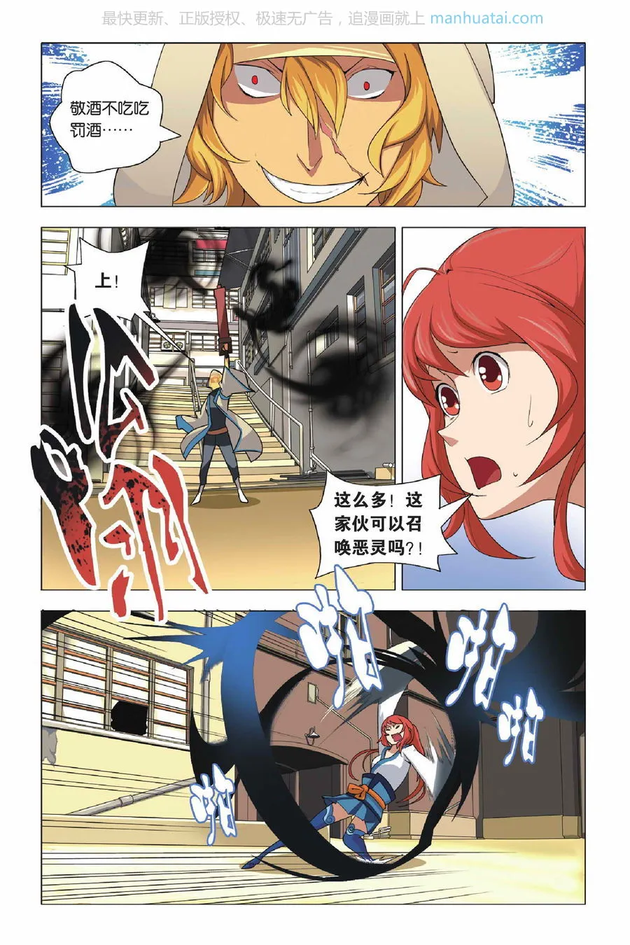 第10页