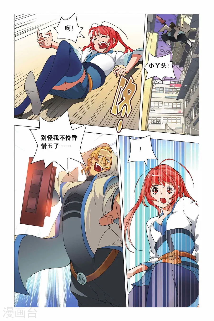 第13页