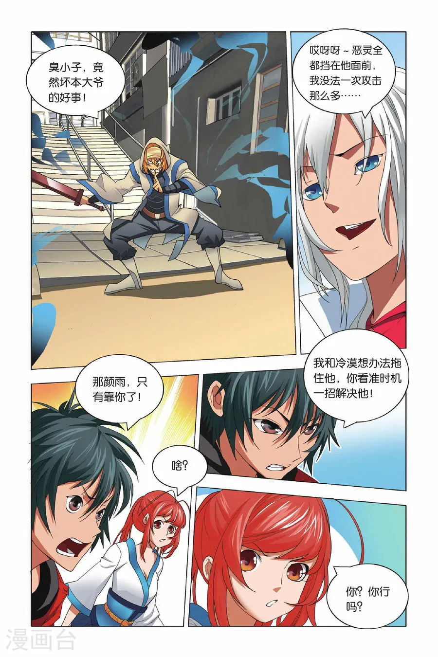 第16页