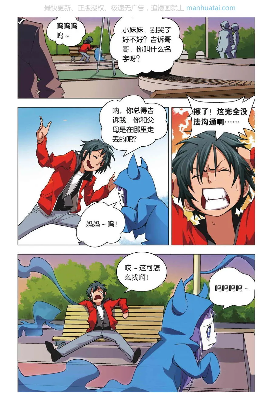 第16页