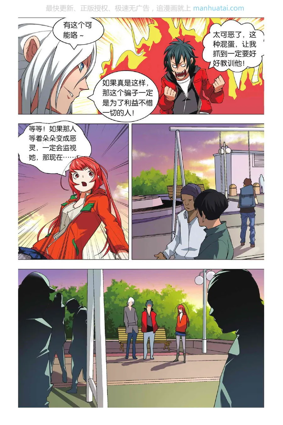 第22页