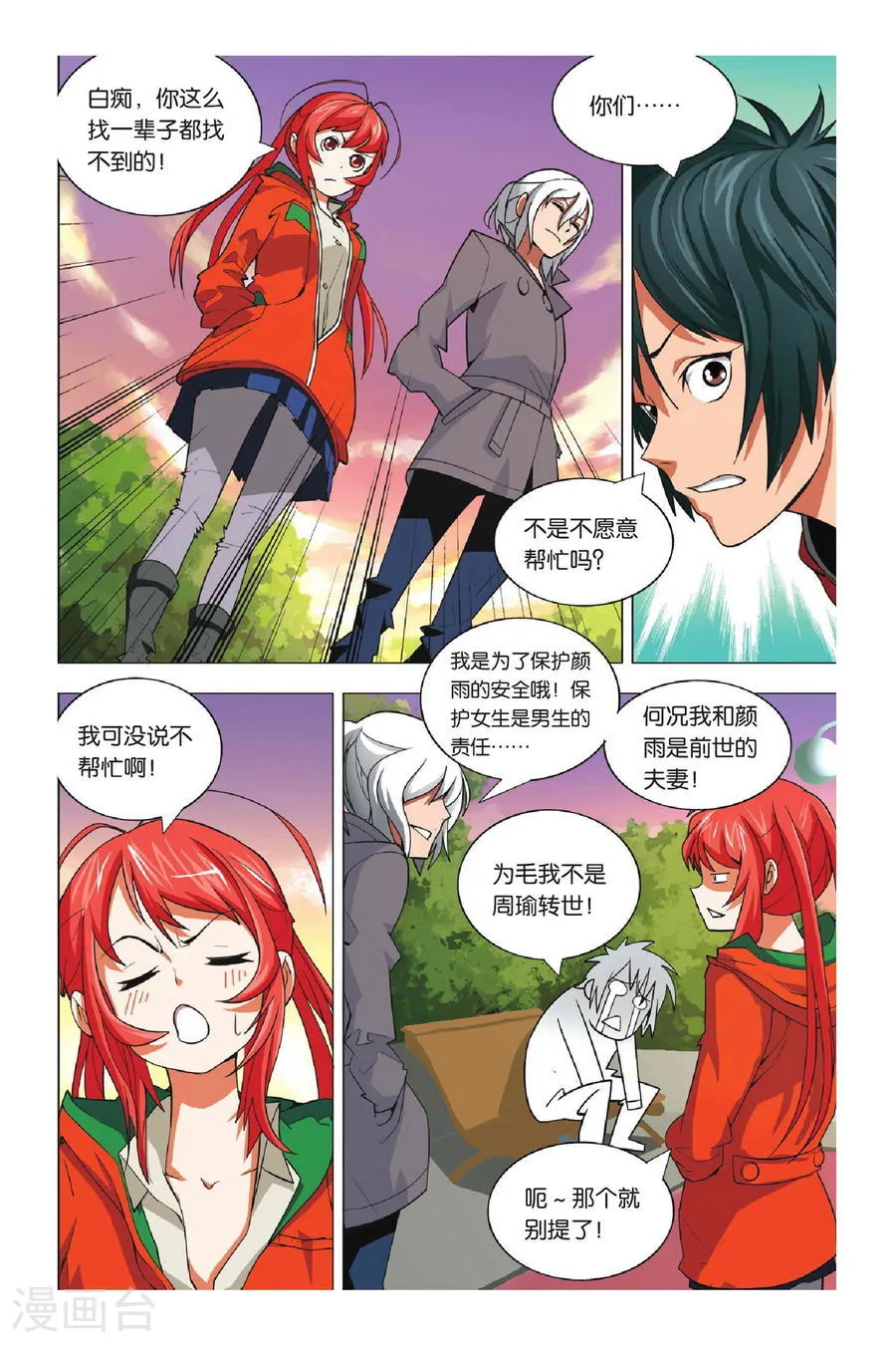 第17页