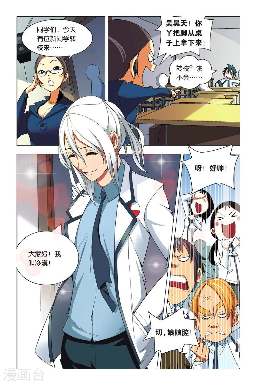 第14页